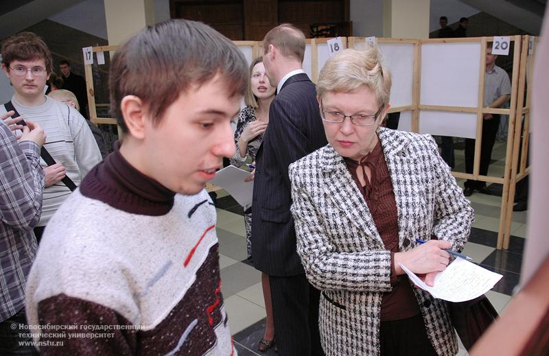 11.03.09 Дни студенческой науки. Стедовая конференция, фотография: В. Невидимов