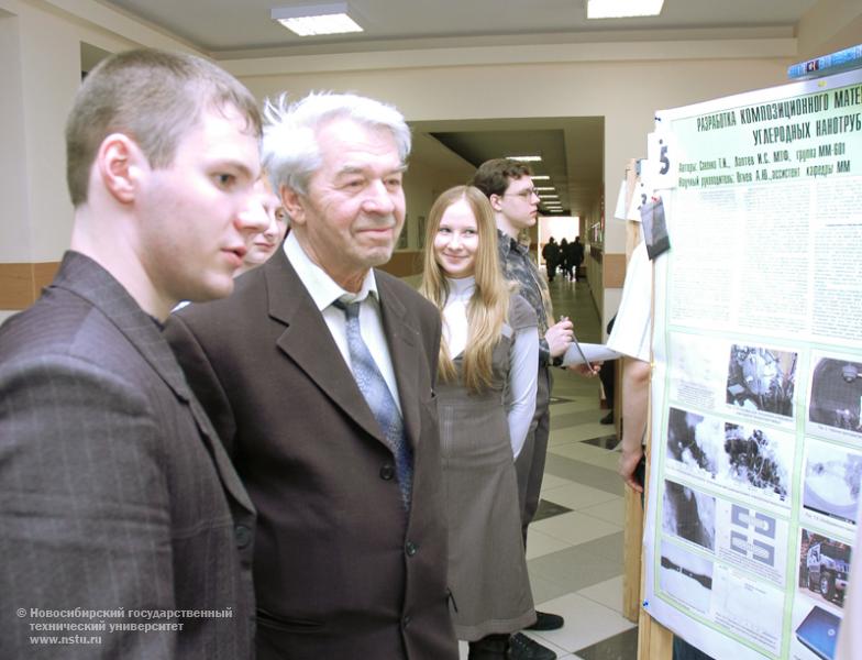 11.03.09 Дни студенческой науки. Стедовая конференция, фотография: В. Невидимов