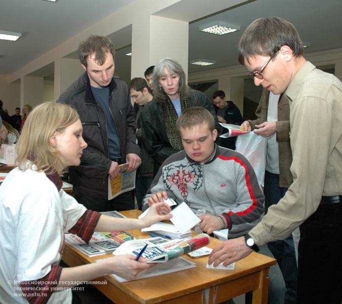 04.04.09     В НГТУ пройдет Ярмарка вакансий, фотография: В. Невидимов