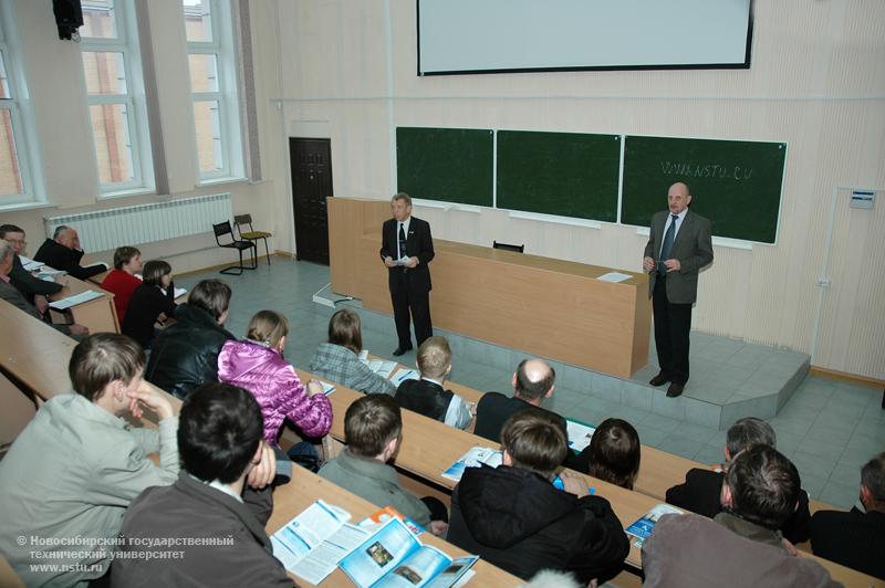 15.04.09     День открытых дверей на АВТФ , фотография: В. Невидимов