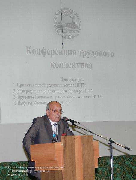 24.04.09 Подготовка нового устава и коллективного договора университета. Ректор НГТУ Н. В. Пустовой, фотография: В. Невидимов