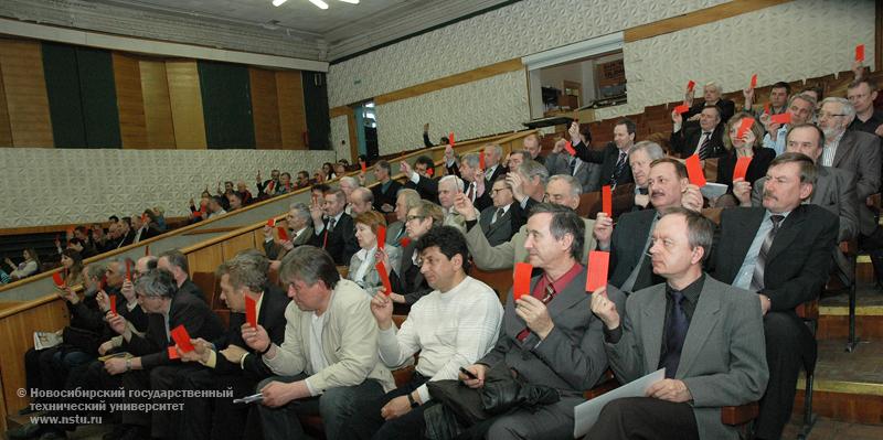 24.04.09     Подготовка нового устава и коллективного договора университета , фотография: В. Невидимов