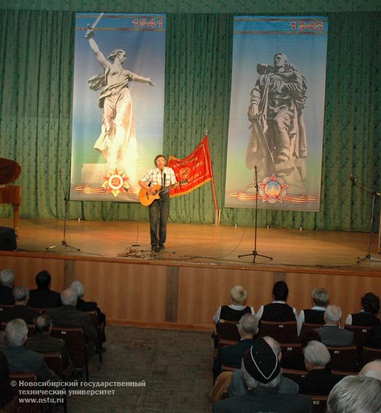 06.05.09     Торжественное собрание сотрудников НГТУ, посвященное Дню Победы , фотография: В. Невидимов