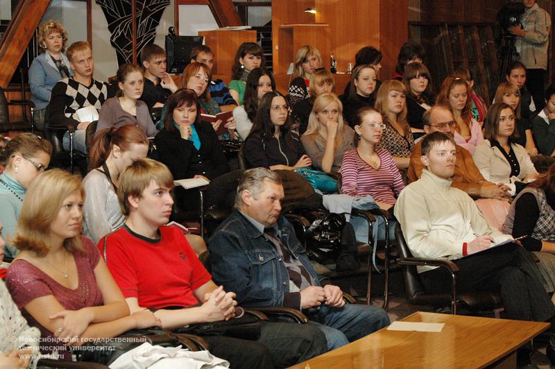 09.09.09     Мероприятия Международного инновационного форума Интерра в НГТУ, фотография: В. Невидимов