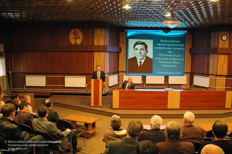 16.10.09     Всероссийская конференция «Современные проблемы в технологии машиностроения», фотография: В. Невидимов