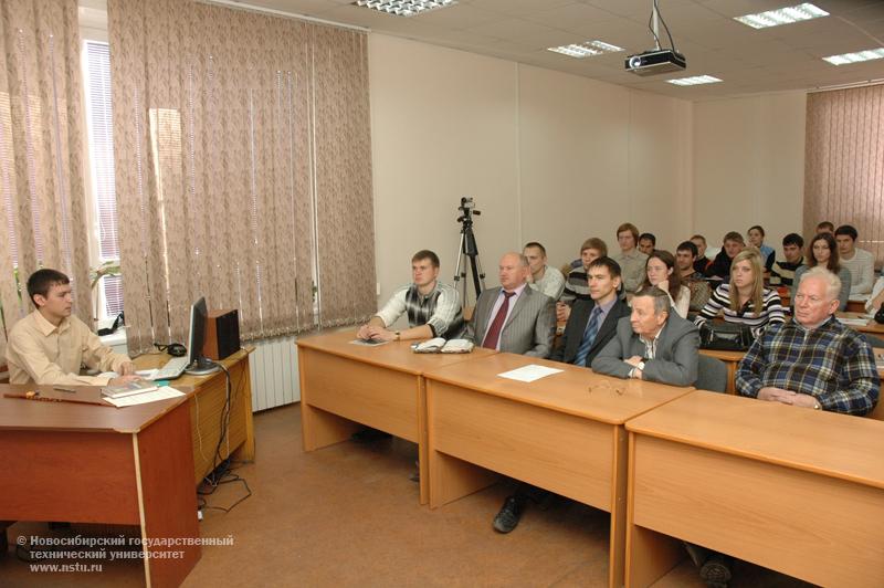 23.10.09 IV Научно-техническая конференция “Электротехника, электромеханика и электротехнологии”., фотография: В. Невидимов