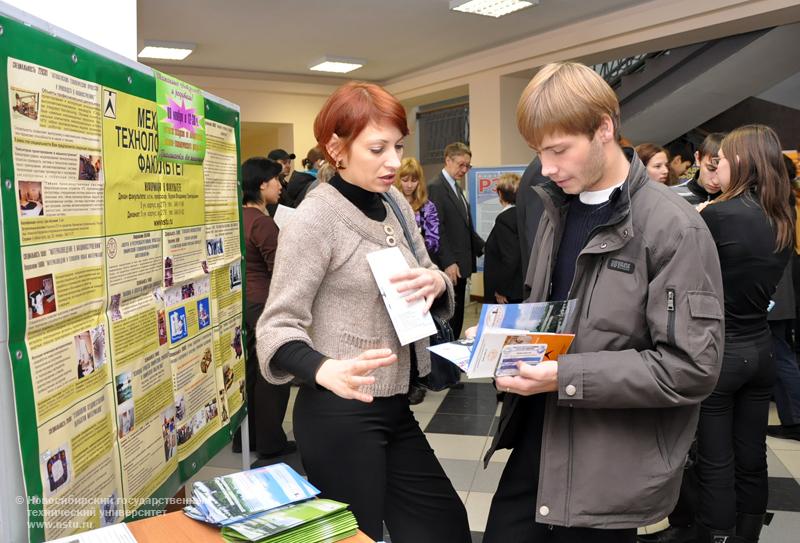 08.11.09     День открытых дверей в НГТУ, фотография: В. Кравченко