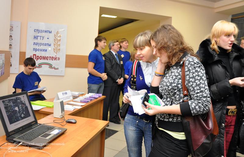 08.11.09     День открытых дверей в НГТУ, фотография: В. Кравченко