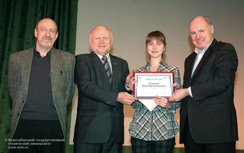 02.12.09     Праздник, посвященный 18-летию факультета бизнеса, фотография: В. Невидимов