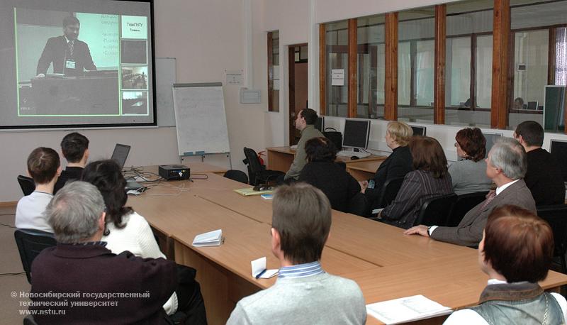 09.02.10     Видеоконференция «Новые образовательные технологии в вузе», фотография: В. Невидимов