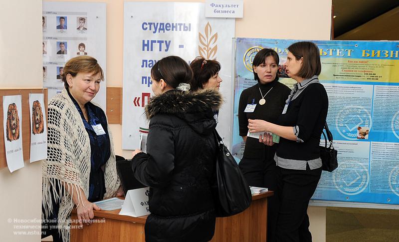 28.03.10     День открытых дверей в НГТУ, фотография: В. Кравченко