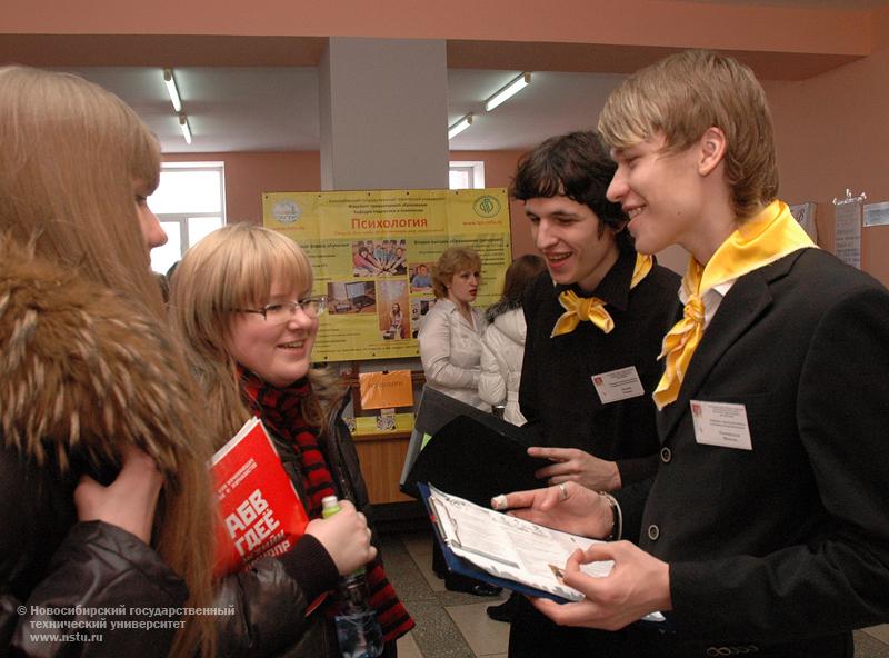 20.03.10     День открытых дверей на ФГО, фотография: В. Невидимов