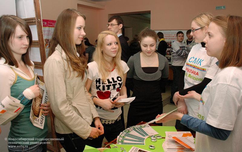 20.03.10     День открытых дверей на ФГО, фотография: В. Невидимов