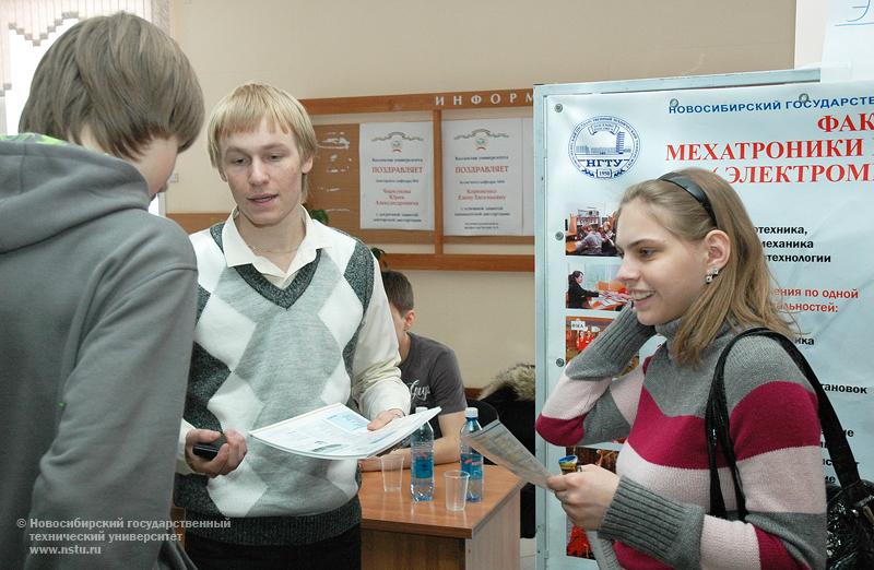 28.03.10     День открытых дверей в НГТУ, фотография: В. Невидимов