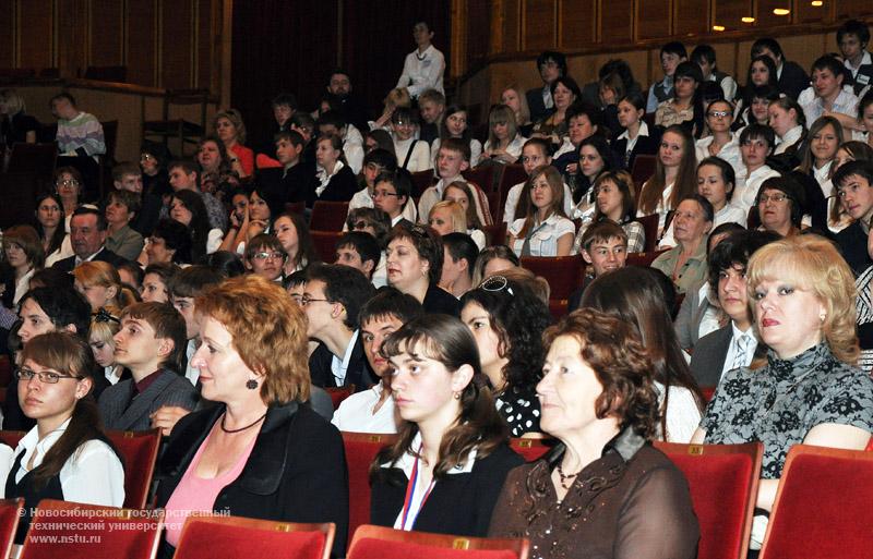 27.04.10     День Ассоциации лицеев и гимназий, фотография: В. Кравченко