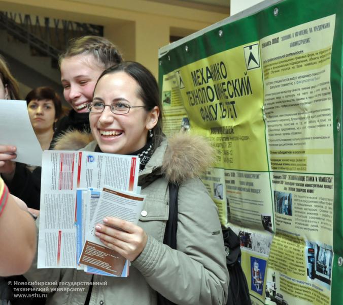 07.11.10     В НГТУ прошёл День открытых дверей, фотография: В. Кравченко