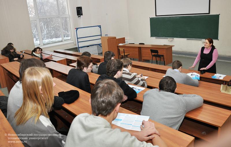 31.01.11     Встречи деканов НГТУ с учащимися школ, лицеев и гимназий, фотография: В. Невидимов