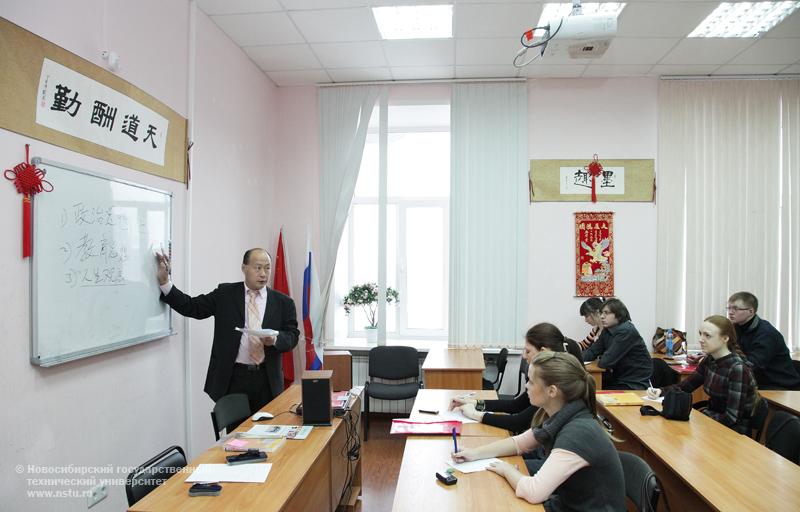 11.02.11     11-12 февраля пройдет зимняя школа Института Конфуция НГТУ, фотография: В. Невидимов