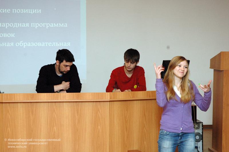 24.02.11     Презентация международной студенческой организации AIESEC в НГТУ, фотография: В. Кравченко