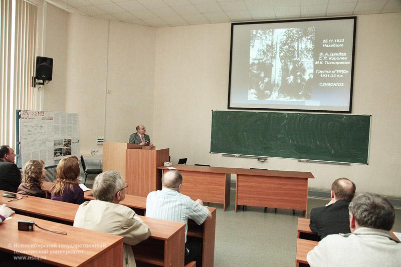 20.04.11     Всероссийская конференция «Наука. Промышленность. Оборона» в НГТУ, фотография: В. Невидимов