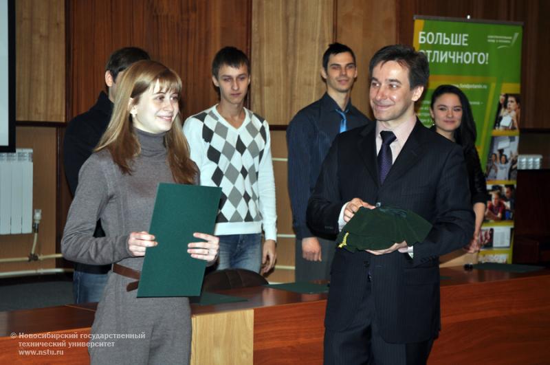 В НГТУ подведены итоги конкурса Благотворительного фонда В. Потанина, фотография: В. Кравченко