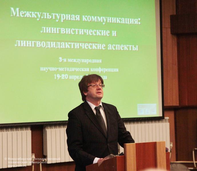 19.04.12     19-20 апреля в НГТУ пройдет Международная конференция «Межкультурная коммуникация: лингвистические и лингводидактические аспекты» , фотография: В. Невидимов