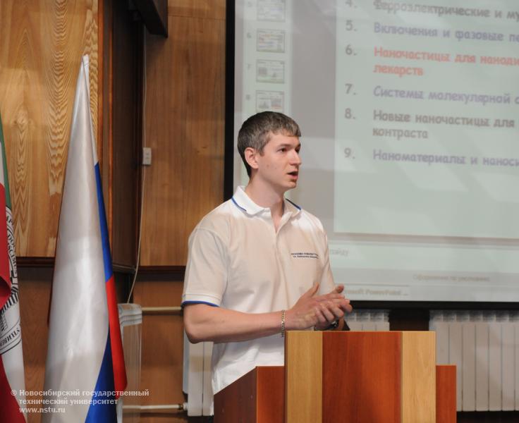 01.06.12     1 июня в НГТУ состоится семинар по результатам стажировки профессорско-преподавательского состава в Польше в рамках программы «Развитие инфраструктуры и инновационной деятельности в НГТУ» , фотография: В. Кравченко