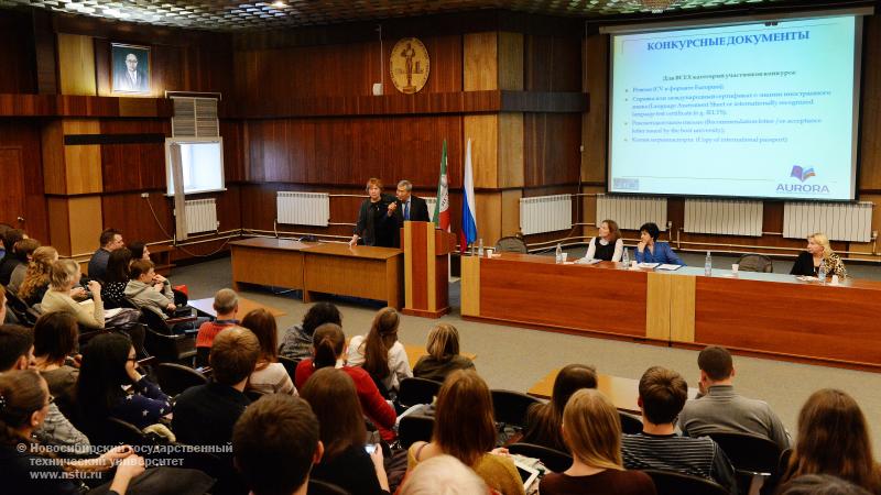 17.10.13     17 октября состоится семинар, посвященный началу конкурса грантов по программе Erasmus Mundus – Aurora , фотография: В. Невидимов