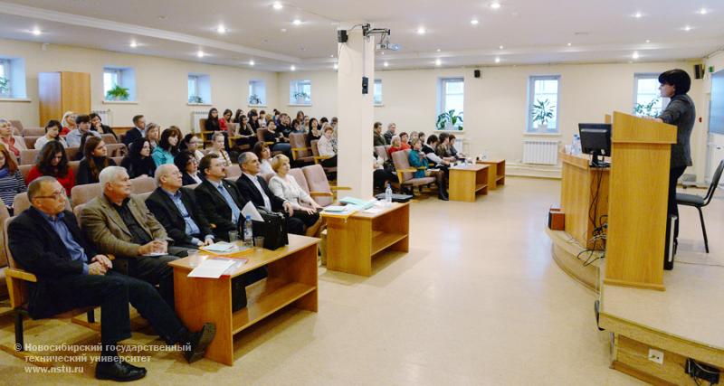 6-7.11.2013.  конференция «Актуальные проблемы и перспективы экономического образования», фотография: В. Невидимов