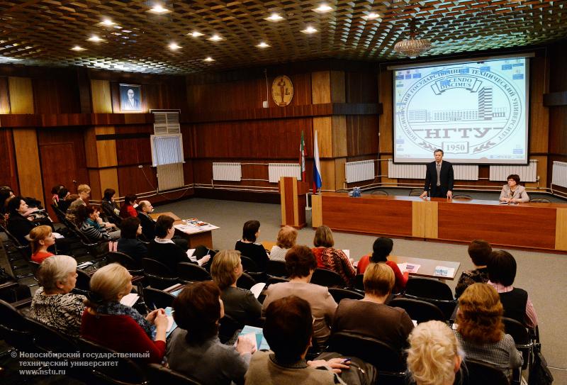 29.11.13     29 ноября в НГТУ состоится семинар «Основные тенденции формирования библиотечных фондов» , фотография: В. Невидимов