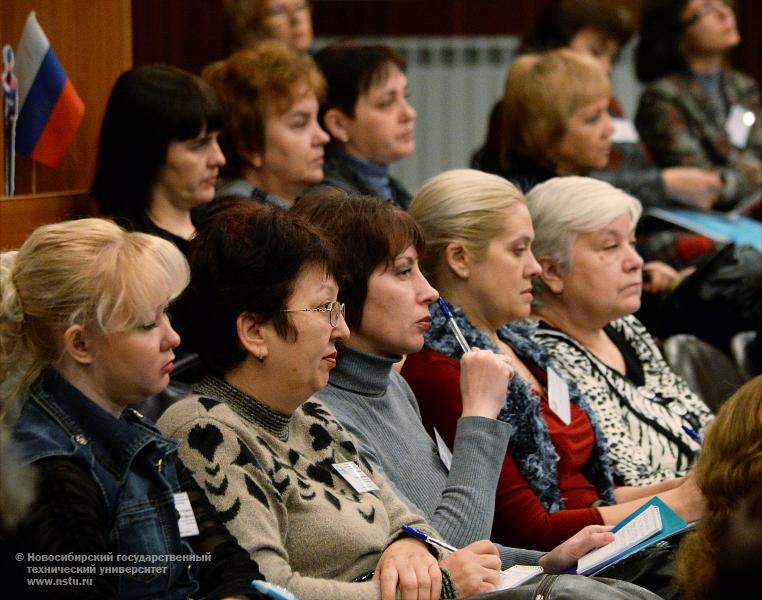 29.11.13     29 ноября в НГТУ состоится семинар «Основные тенденции формирования библиотечных фондов» , фотография: В. Невидимов