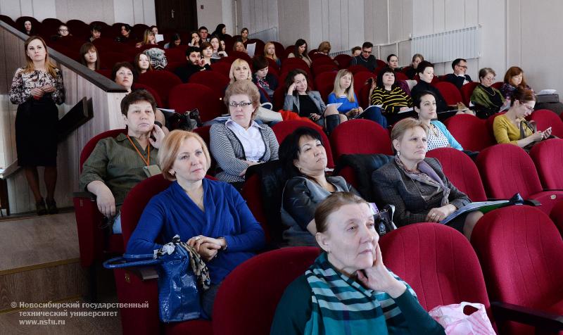 23.04.14     23 апреля в НГТУ состоится конференция «Профессионализм в психологии, психотерапии и социальной работе: возможности профессионального становления и критерии эффективности специалиста» , фотография: В. Невидимов