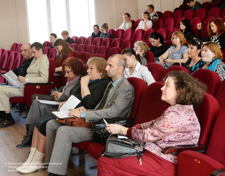 23.04.14     23 апреля в НГТУ состоится конференция «Профессионализм в психологии, психотерапии и социальной работе: возможности профессионального становления и критерии эффективности специалиста» , фотография: В. Невидимов