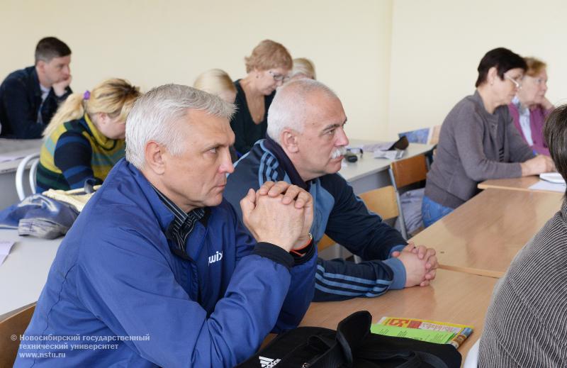 27.05.14     Семинар «Особенности методики адаптивной физической культуры с лицами, имеющими отклонения в состоянии здоровья, и инвалидами по зрению, слуху, речевым функциям» , фотография: В. Невидимов