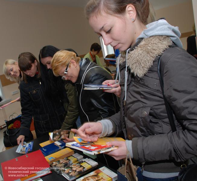 Cовместная презентация образовательных программ DAAD, EducationUSA, CampusFrance, Бюро поддержки программ сотрудничества ЕС и России (Тасис) и Немецкого центра НГТУ, фотография: В. Невидимов