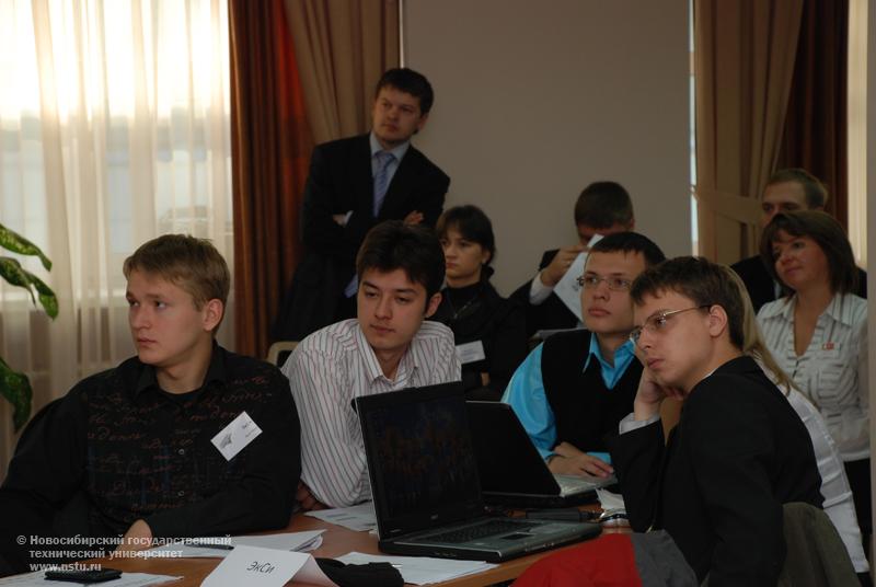 Всероссийский студенческий чемпионат по управлению бизнесом Road Show Business Battle 2008 , фотография: В. Невидимов