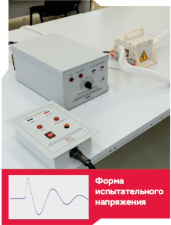 Прибор для испытания витковой изоляции статорных катушек КЭМ